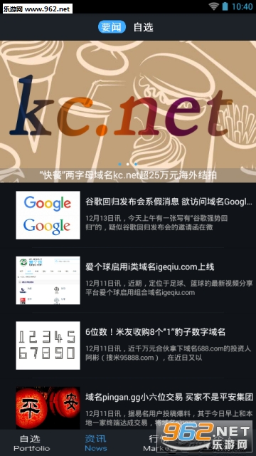 �׶����������appv1.3.1�ٷ����ͼ0