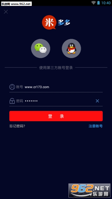 �׶����������appv1.3.1�ٷ����ͼ2