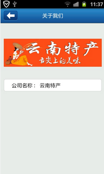 �����ز�appv1.0.3��ͼ1