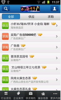 �����ز�appv1.0.3��ͼ4