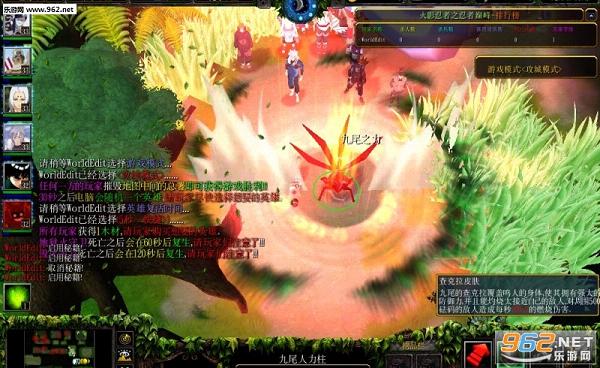 火影忍者之巅峰对决a3.6截图0