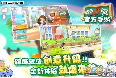 ��ȥ��ѧ��2����(ѧ�Դ�ս)�ٷ���1.1.0��ͼ1