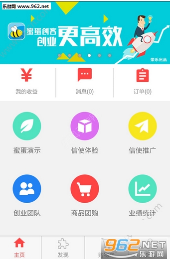 �۵�����appv1.0.3��ͼ0