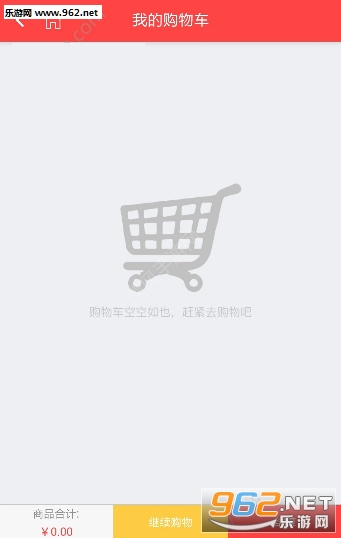 �۵�����appv1.0.3��ͼ2