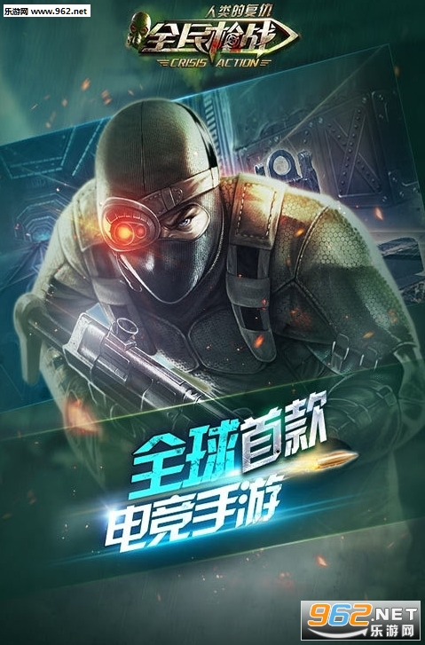 ȫ��ǹս2.3��ү��������ͼ0