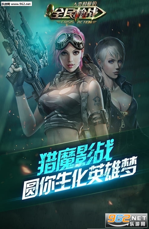 ȫ��ǹս2.3��ү��������ͼ1