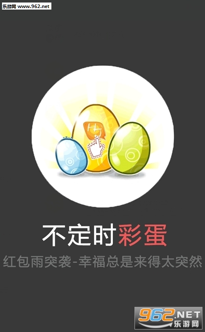 �ֽ�����׿��v2.3��ͼ2