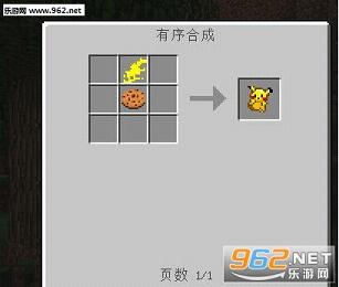 �ҵ����縴�ű���mod1.7.10��ͼ2