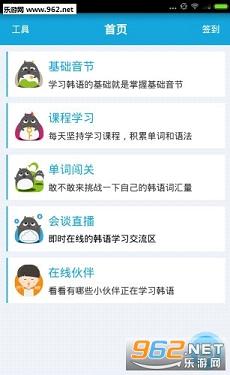 �ڴ�����app��׿���ͼ3