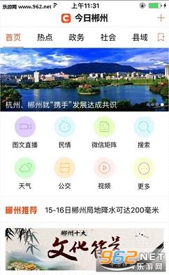 ���ճ���appv1.2��ͼ0