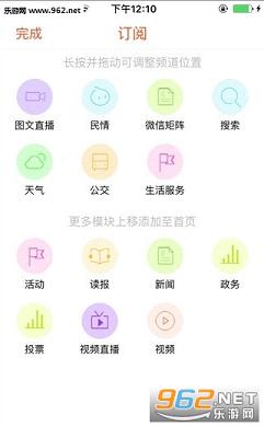 ���ճ���appv1.2��ͼ3