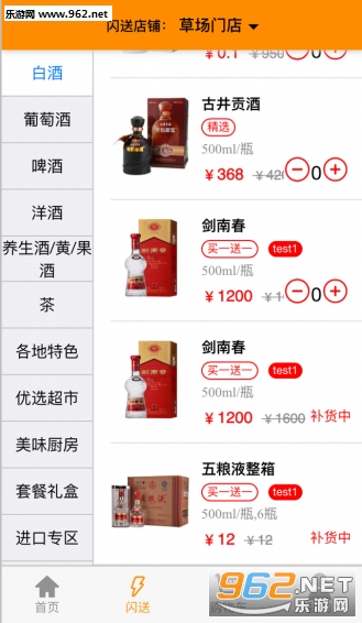�������app(�����������)��ͼ0