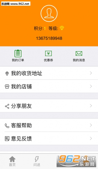 �������app(�����������)��ͼ1
