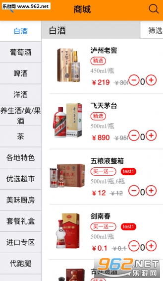 �������app(�����������)��ͼ2