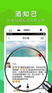 ɨ�����׿��v2.4��ͼ2