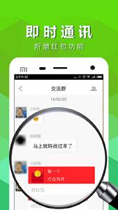 ɨ�����׿��v2.4��ͼ3
