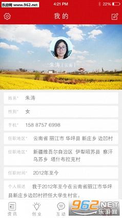 ��ѧ����appv1.0.2��ͼ0