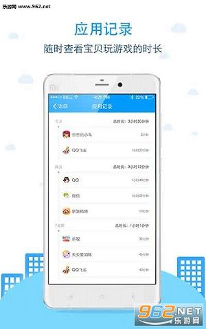 �����appv2.4.0��ͼ0