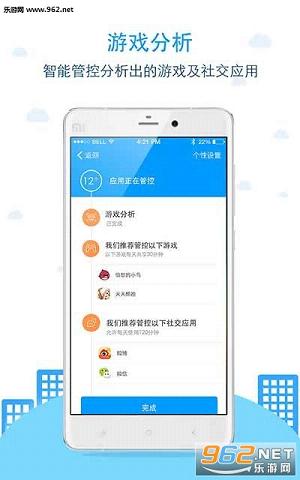 �����appv2.4.0��ͼ1