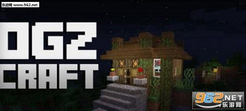 �ҵ�����1.7.10OGZ���ղ��ʰ���ͼ0