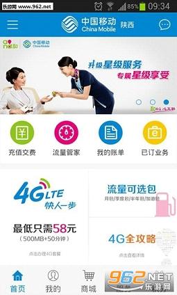 �ƶ��鼯��app��ͼ0