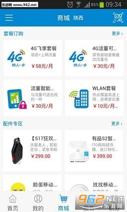 �ƶ��鼯��app��ͼ1