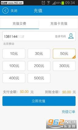 �ƶ��鼯��app��ͼ2