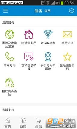 �ƶ��鼯��app��ͼ3