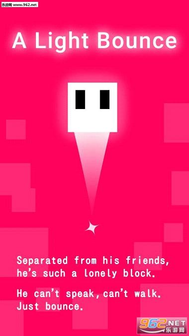 ���ݷ���( A Light Bounce)v1.04��ͼ1