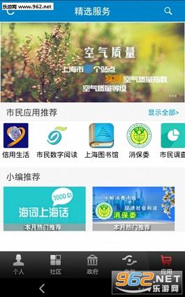 ������appv7.4.6 ���°��ͼ3