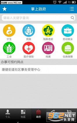 ������appv7.4.6 ���°��ͼ1