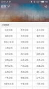 ����TV �ٷ���ʽ��0.2.1���ȶ�������飩��ͼ1