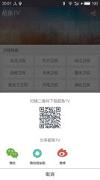 ����TV �ٷ���ʽ��0.2.1���ȶ�������飩��ͼ2
