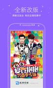 ������ƵAPP�ٷ���3.2.0��ͼ0