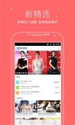 ������ƵAPP�ٷ���3.2.0��ͼ1