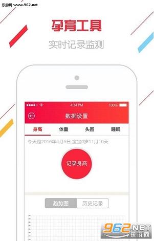 ���ᱴ���ֻ���v5.3.3��׿���ͼ1