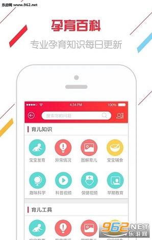 ���ᱴ���ֻ���v5.3.3��׿���ͼ0