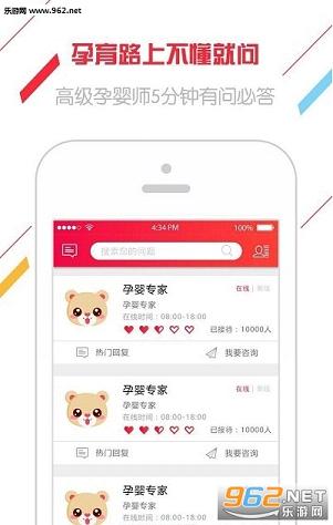 ���ᱴ���ֻ���v5.3.3��׿���ͼ3