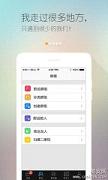 ΢��APP�ٷ��棨΢����Ů��ѧ����Ƭ��3.2.1����΢����΢�Ž�ͼ0
