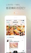 ΢��APP�ٷ��棨΢����Ů��ѧ����Ƭ��3.2.1����΢����΢�Ž�ͼ1