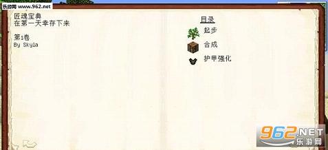 �ҵ�����1.7.10��ѧ�������ϰ�v14��ͼ0