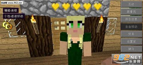 �ҵ�����1.7.10��ѧ�������ϰ�v14��ͼ1