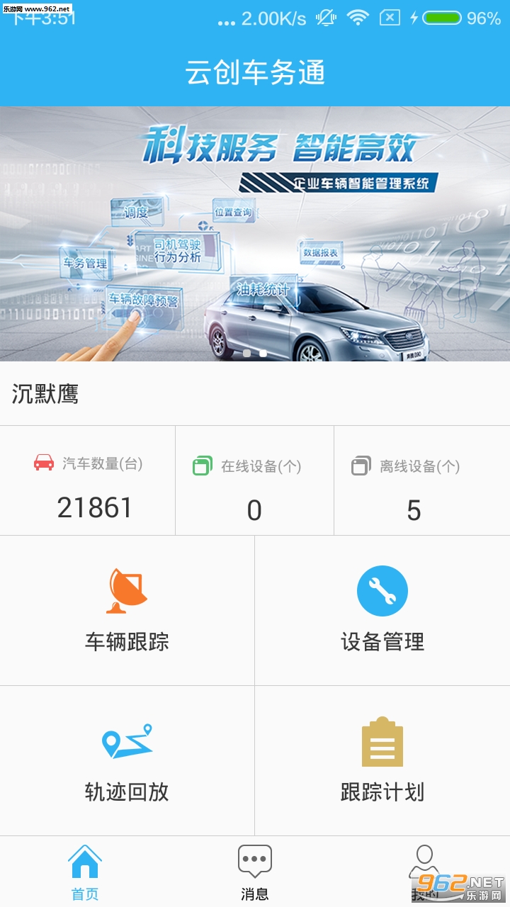 �ƴ�����ͨapp��׿���ͼ1