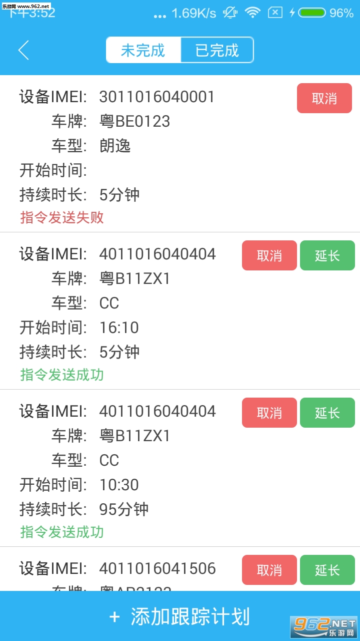�ƴ�����ͨapp��׿���ͼ2