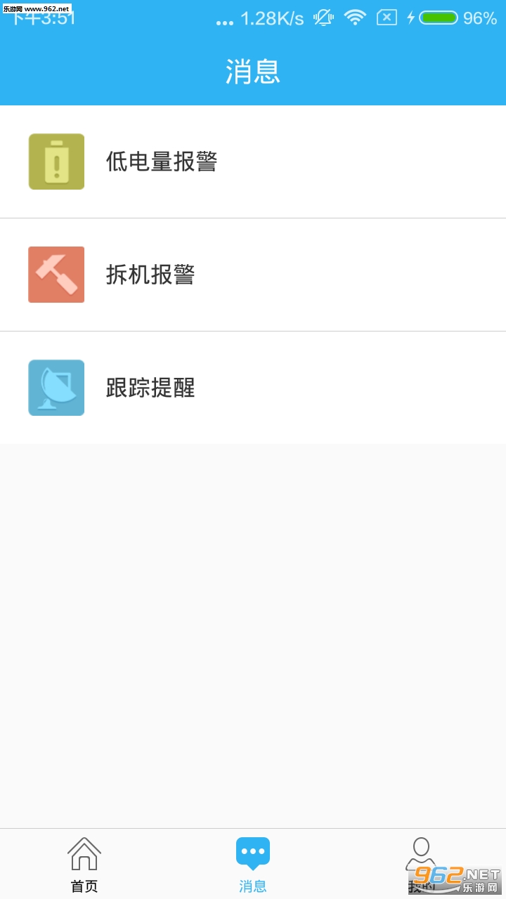 �ƴ�����ͨapp��׿���ͼ3