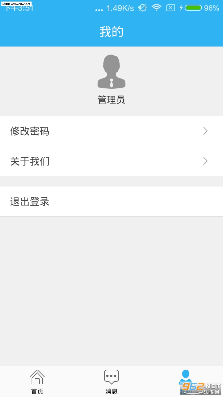 �ƴ�����ͨapp��׿���ͼ4