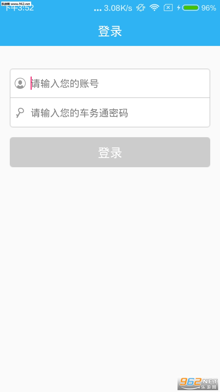 �ƴ�����ͨapp��׿���ͼ0