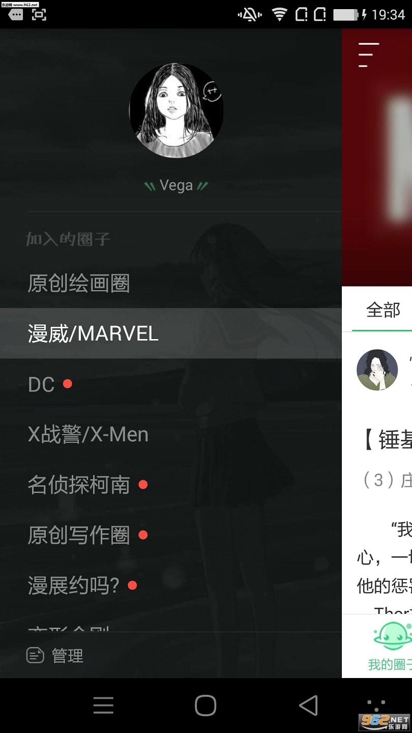ī���鷨app��ͼ1