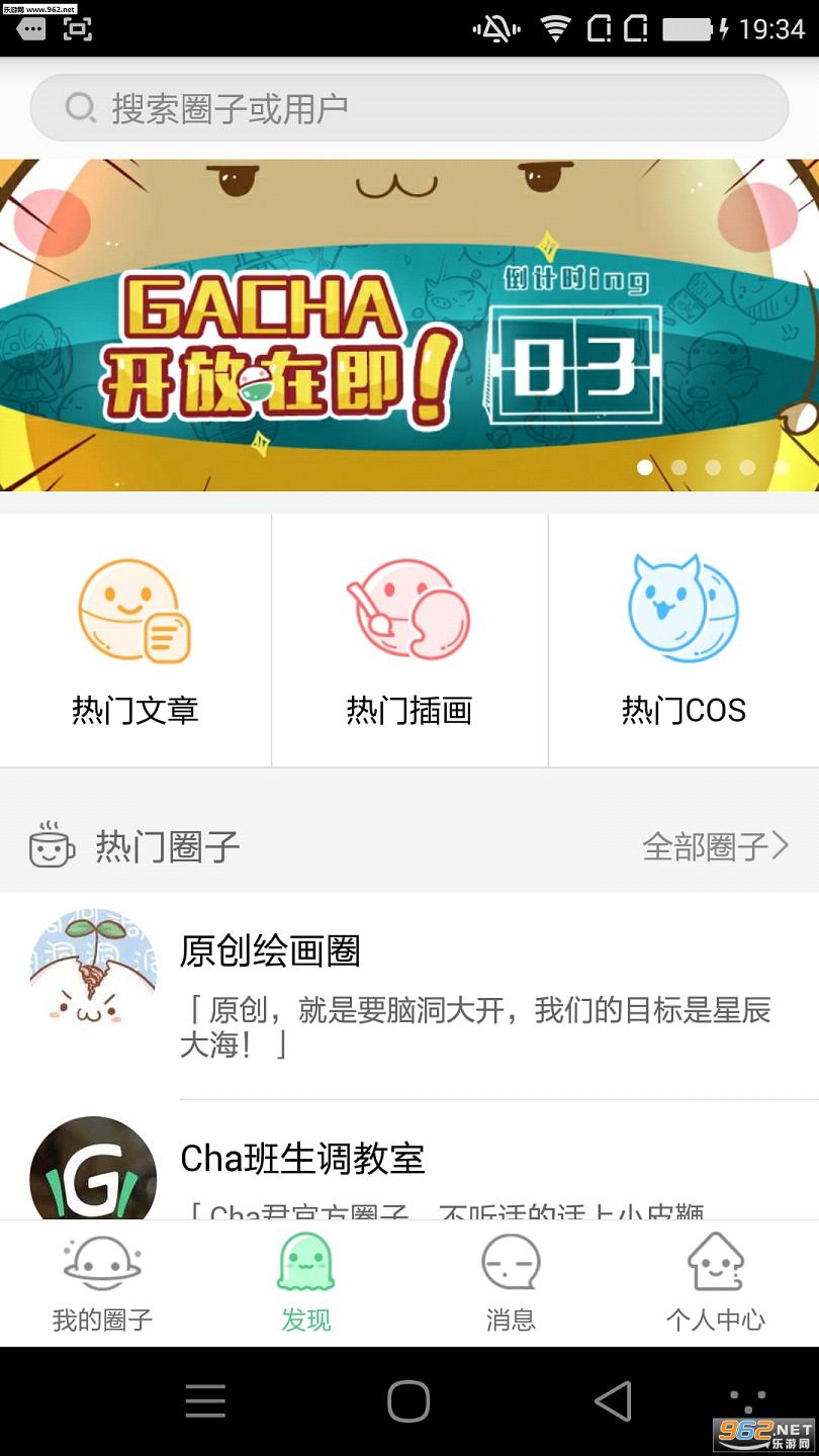 ī���鷨app��ͼ2