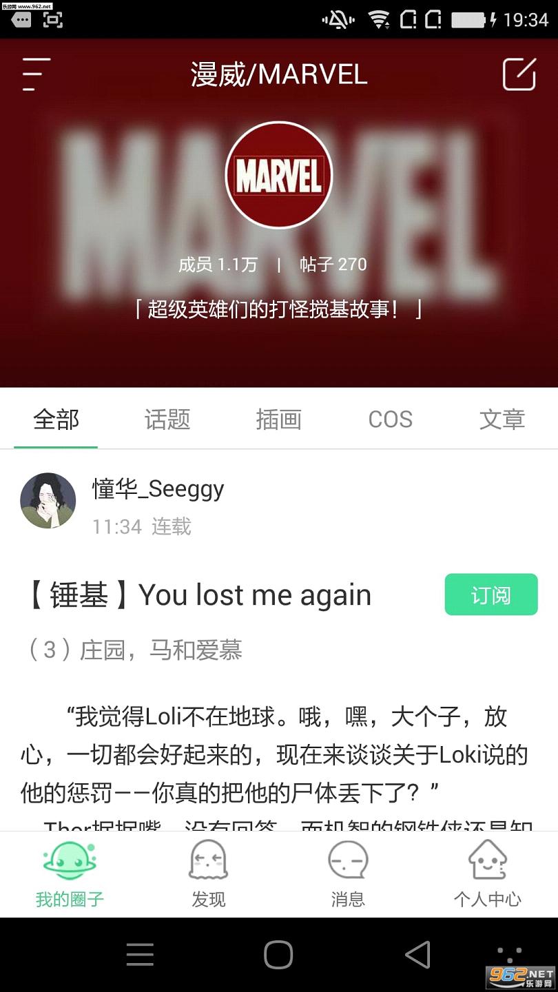 ī���鷨app��ͼ3
